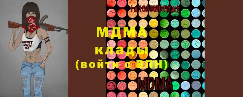 MDMA crystal  Пугачёв 